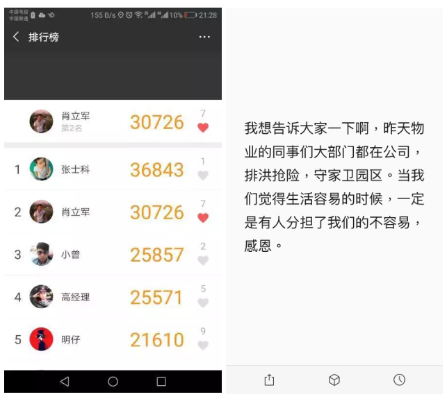 微信图片_20190617141929.png